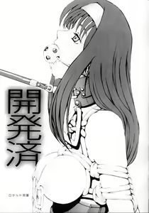 Page 12 of KAD STANDARD - preview thumbnail