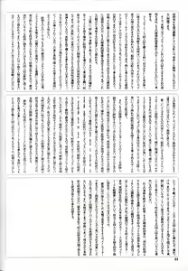 Page 43 of KAD STANDARD - preview thumbnail