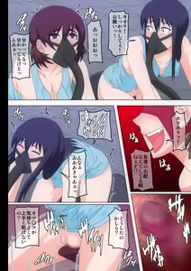 Page 14 of Watashi-tachi ga Sennou sare Inran Onna to Kashi Zenshin Omanko Joutai ni Naru made Choukyou sare Ian Pet toshite Shuppin sareru made no Monogatari - preview thumbnail