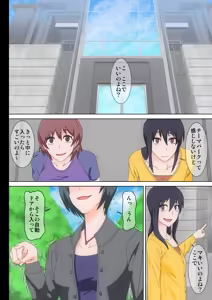 Page 2 of Watashi-tachi ga Sennou sare Inran Onna to Kashi Zenshin Omanko Joutai ni Naru made Choukyou sare Ian Pet toshite Shuppin sareru made no Monogatari - preview thumbnail