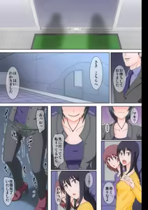 Page 3 of Watashi-tachi ga Sennou sare Inran Onna to Kashi Zenshin Omanko Joutai ni Naru made Choukyou sare Ian Pet toshite Shuppin sareru made no Monogatari - preview thumbnail
