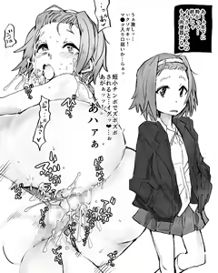 Page 9 of Machi de Mikaketa Onnanoko no Chinpoochi After ga Mieru Nouryoku - preview thumbnail