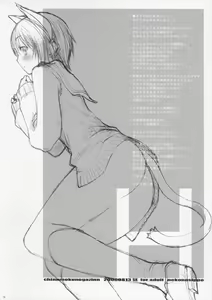 Page 13 of suzumiyaharuhino H nayuutu - preview thumbnail