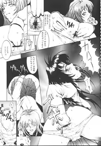 Page 12 of KAD schools - preview thumbnail