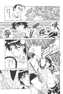 Page 20 of KAD schools - preview thumbnail