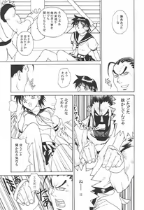 Page 22 of KAD schools - preview thumbnail