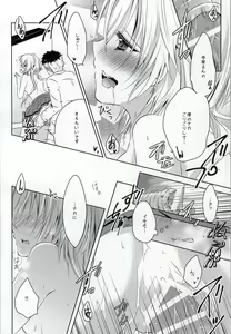 Page 9 of 2D Love Doll - preview thumbnail