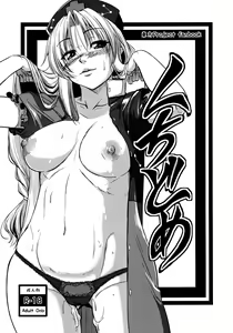 Kuchidome - hentai manga cover image