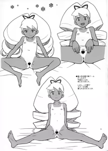 Page 25 of Natsu da! Mizugi da! Iincho da - preview thumbnail