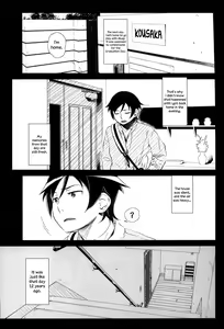 Page 34 of Hoshikuzu Namida 4 - preview thumbnail