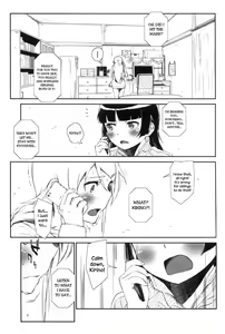 Page 4 of Hoshikuzu Namida 4 - preview thumbnail