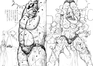 Page 7 of BEAST BUSTERS! - preview thumbnail