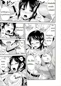 Page 9 of Shingeki no Harapeko Musume - preview thumbnail