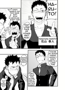 Page 6 of Aoi Hana ha Shuku | Reddened Blue Flowers - preview thumbnail