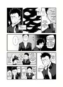 Page 7 of Aoi Hana ha Shuku | Reddened Blue Flowers - preview thumbnail