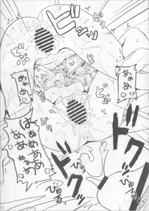 Page 20 of AngelPray - preview thumbnail