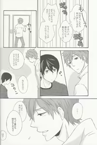 Page 23 of WM - preview thumbnail