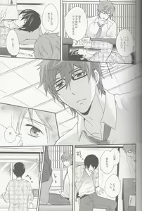 Page 5 of WM - preview thumbnail