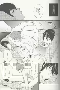 Page 9 of WM - preview thumbnail