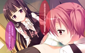 Page 117 of Yuri x Boku SS - preview thumbnail