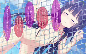 Page 39 of Yuri x Boku SS - preview thumbnail