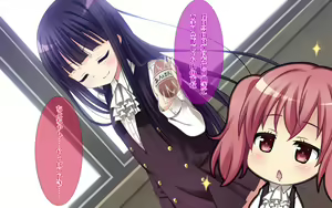 Page 4 of Yuri x Boku SS - preview thumbnail