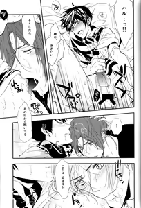 Page 24 of Nettaiya Yubikarame - preview thumbnail
