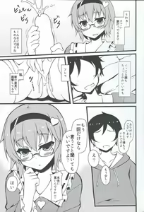 Page 8 of Onegai shimasu Satori-sama - preview thumbnail