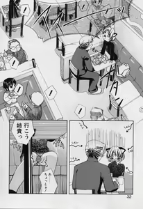 Page 34 of Blackpalette | Burakku Paretto - preview thumbnail