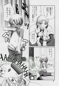 Page 10 of Blackpalette | Burakku Paretto - preview thumbnail