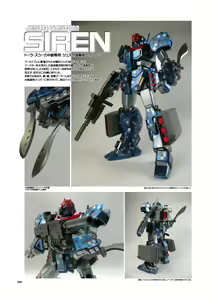 Page 3 of Model Erotix - preview thumbnail