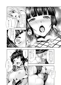 Page 33 of Model Erotix - preview thumbnail