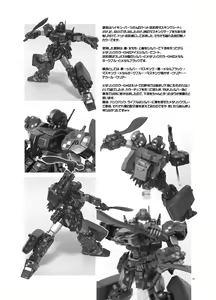 Page 40 of Model Erotix - preview thumbnail