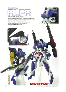 Page 5 of Model Erotix - preview thumbnail