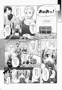 Page 5 of Digital x Temptation 2 - preview thumbnail