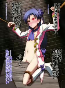 Im@s Gekijouban "Nemurihime" Goumon Scene — hentai manga cover on Fhentai
