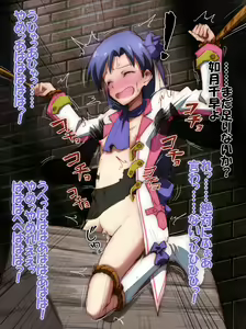 Page 4 of Im@s Gekijouban "Nemurihime" Goumon Scene - preview thumbnail