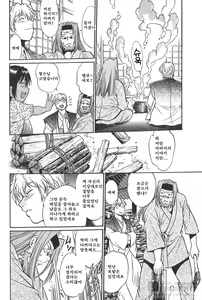 Page 103 of Hibi Kore Koujitsu 4 - preview thumbnail