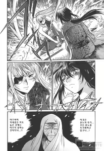 Page 155 of Hibi Kore Koujitsu 4 - preview thumbnail