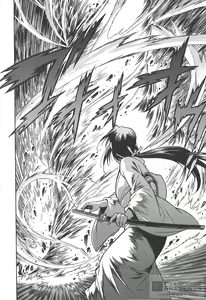 Page 157 of Hibi Kore Koujitsu 4 - preview thumbnail