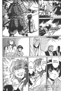 Page 167 of Hibi Kore Koujitsu 4 - preview thumbnail