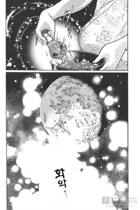 Page 179 of Hibi Kore Koujitsu 4 - preview thumbnail