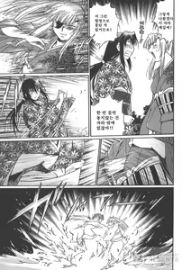 Page 58 of Hibi Kore Koujitsu 4 - preview thumbnail