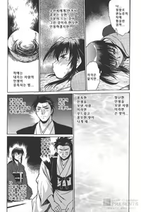 Page 81 of Hibi Kore Koujitsu 4 - preview thumbnail