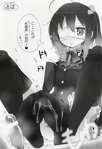 Page 22 of Shin-Chuunibyou ni Koi Shiteru. - preview thumbnail