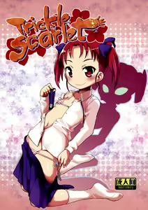Trickle Scarlet - hentai manga cover image