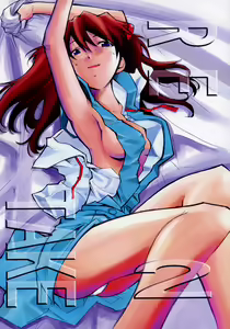 Page 2 of RE-TAKE 2 - preview thumbnail