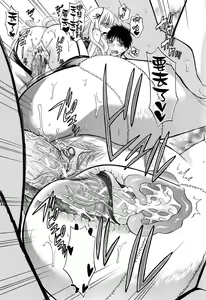 Page 147 of Hachigatu, Kanojo wa Uso wo tsuku. - preview thumbnail
