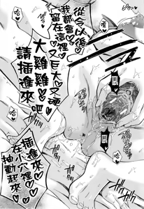Page 208 of Hachigatu, Kanojo wa Uso wo tsuku. - preview thumbnail