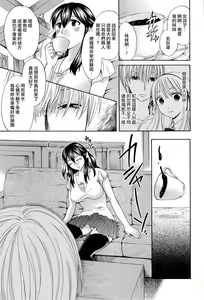Page 70 of Hachigatu, Kanojo wa Uso wo tsuku. - preview thumbnail